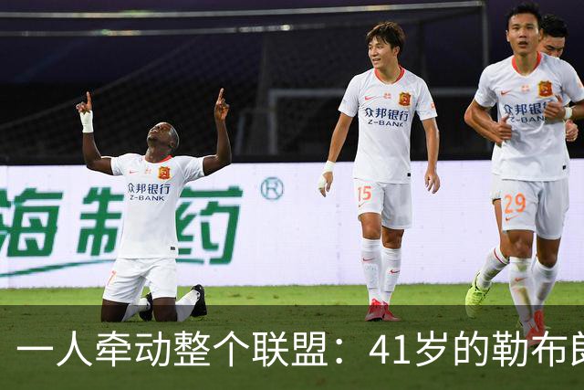 一人牵动整个联盟：41岁的勒布朗，依然手握NBA的顶级“话语权”-NBA专区-虎扑社区