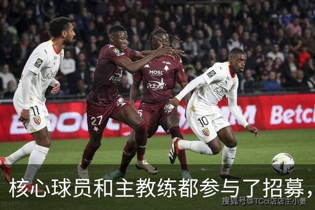 核心球员和主教练都参与了招募，詹姆斯看中的是76人的竞争力？
