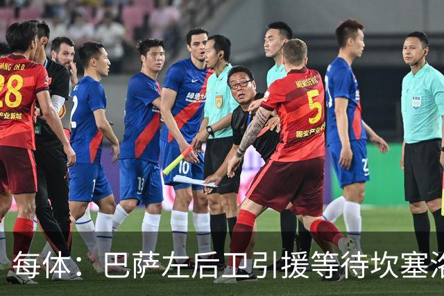 每体：巴萨左后卫引援等待坎塞洛，但不愿为其支付高价