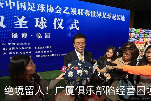 绝境留人！广厦俱乐部陷经营困境，多名球员离队，唯独坚守朱俊龙