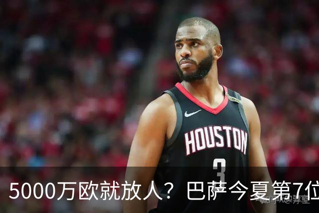 5000万欧就放人？巴萨今夏第7位离队者敲定，费兰-托雷斯加盟巴黎倒计时，世界杯英雄为何在诺坎普始终踢不上主力？